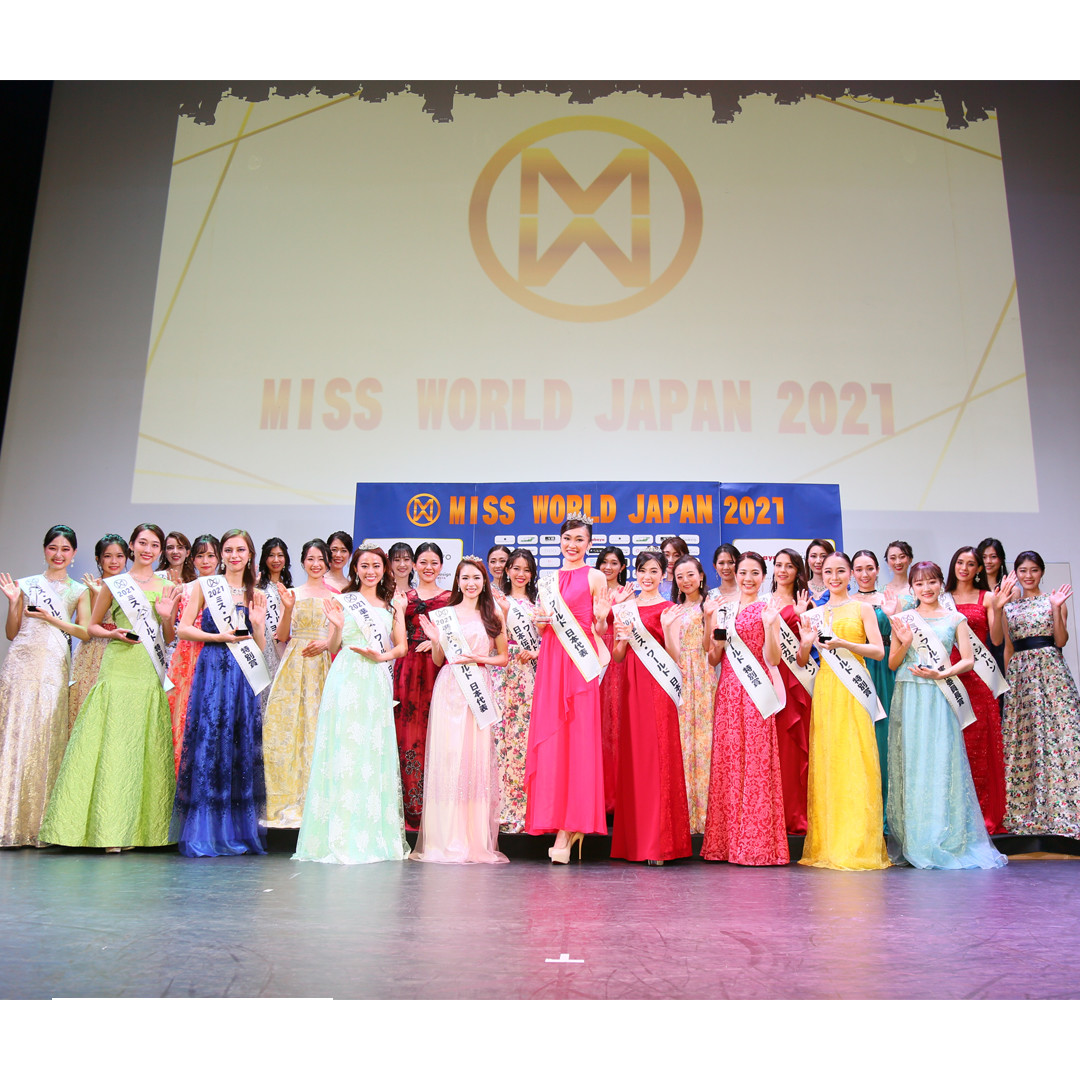 ミス・ワールド2021　日本大会が開催されました。
