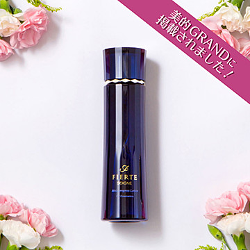 NEWS｜CPコスメティクス