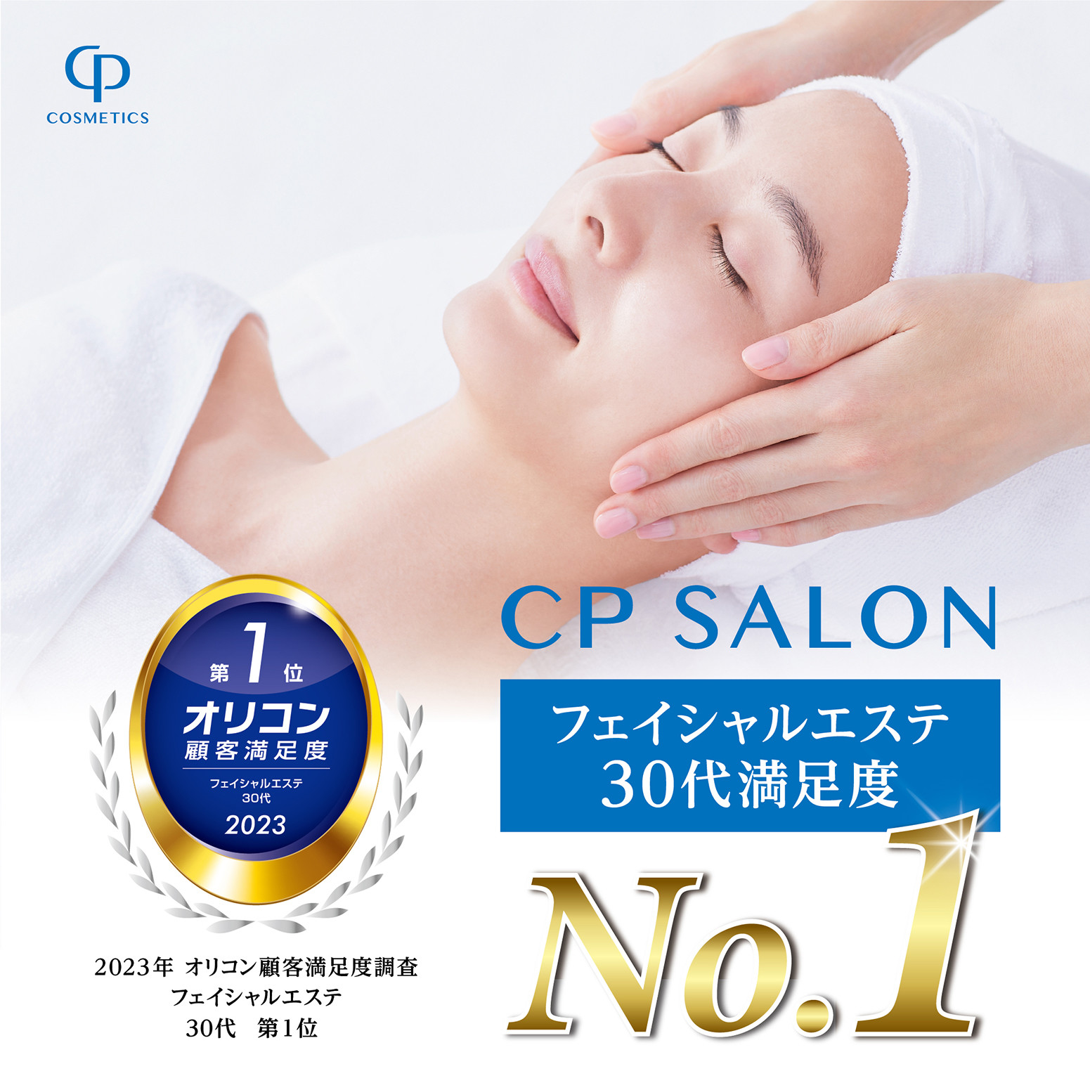 16200円 正規品! minerale様専用 CPコスメティクス スキンケア/基礎