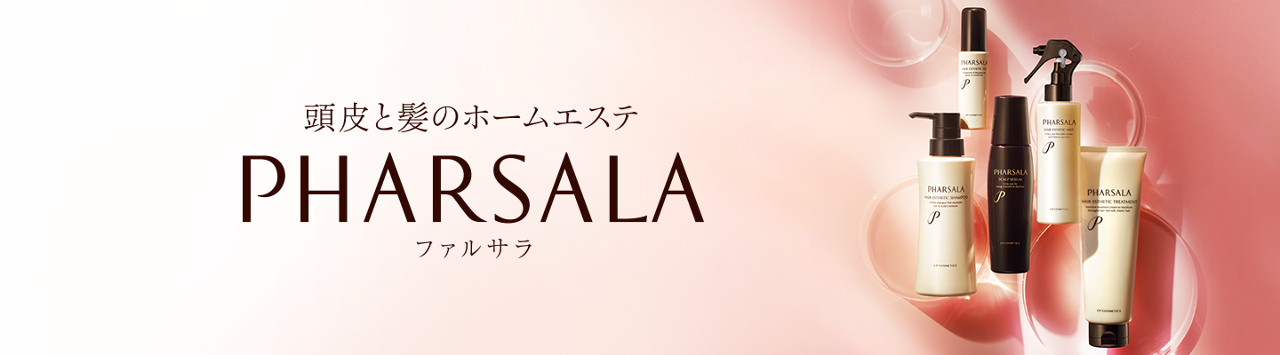 大人の様々な髪悩みに着目した、エイジングケアをサポートするヘアケアシリーズ。