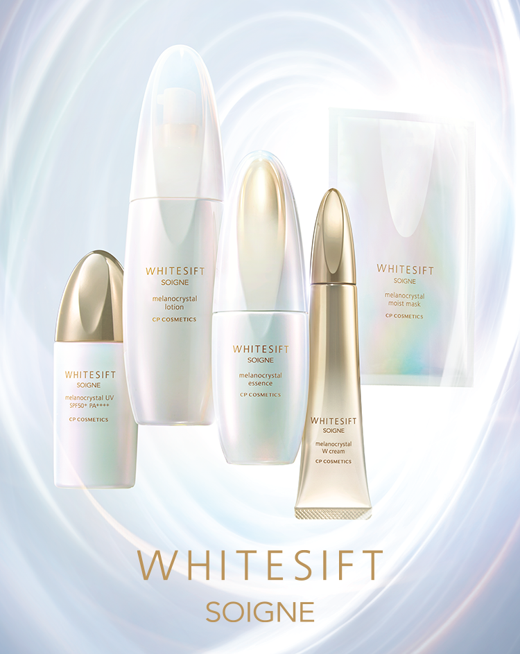 SOIGNE WHITESIFT｜CPコスメティクス