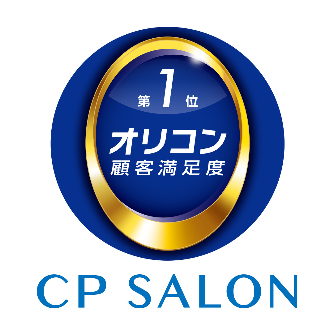 CPサロンは2024年 オリコン顧客満足度(R)調査 エステティシャンのスキル 30代満足度第1位を獲得！