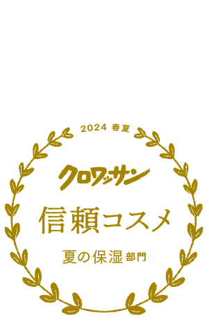 ソワーニュ ホワイトシフト メラノクリスタル Wクリーム cb [医薬部外  