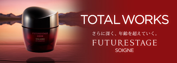 SOIGNE FUTURESTAGE｜CPコスメティクス