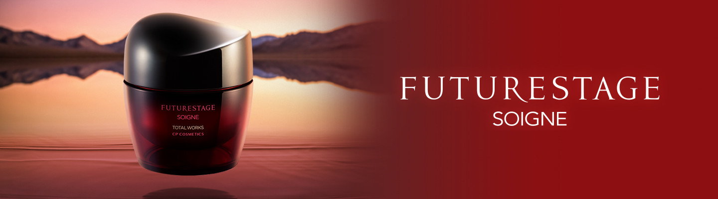 年齢を忘れるかのような、未来の肌を叶えるためのエイジングケア*ライン。