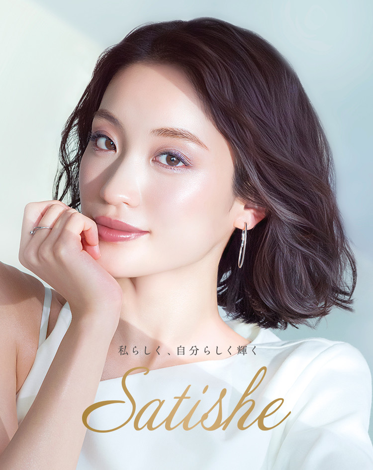 Satishe｜CPコスメティクス