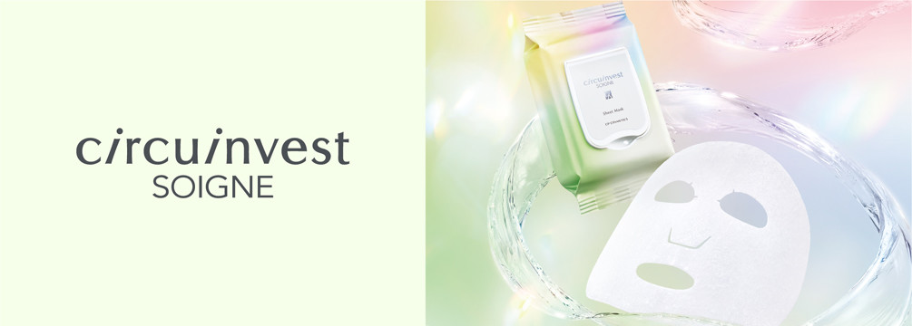 SOIGNE CIRCUINVEST｜CPコスメティクス