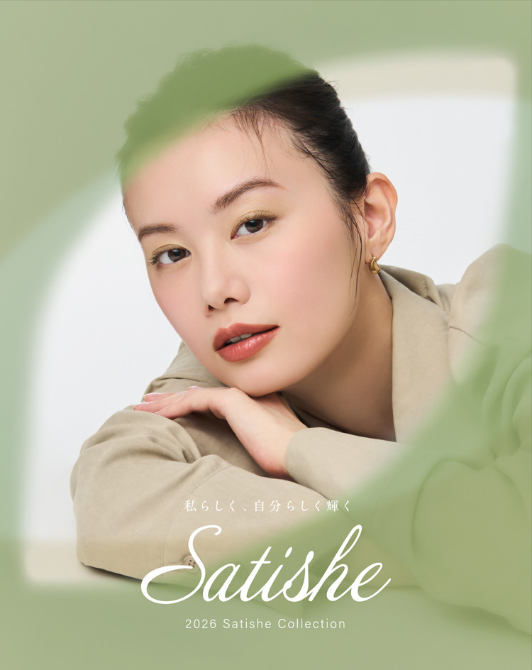Satishe｜CPコスメティクス